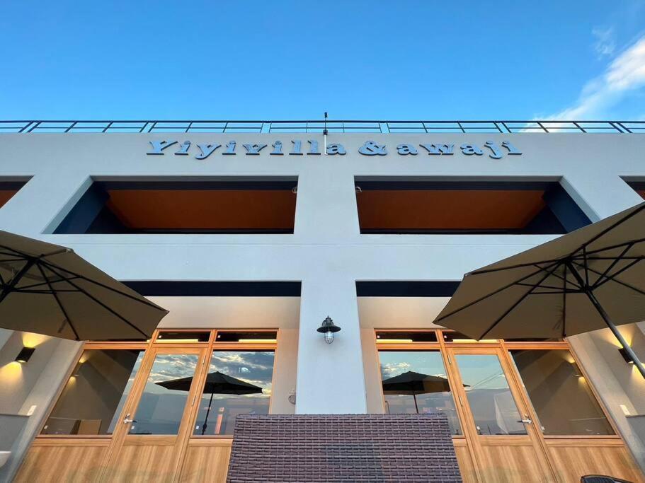Yiyi Villa Awaji 淡路島西海岸夕日百選のvilla Bbq釣りゴルフ Exteriör bild